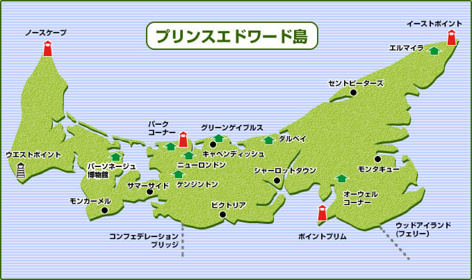 プリンスエドワード島の地図